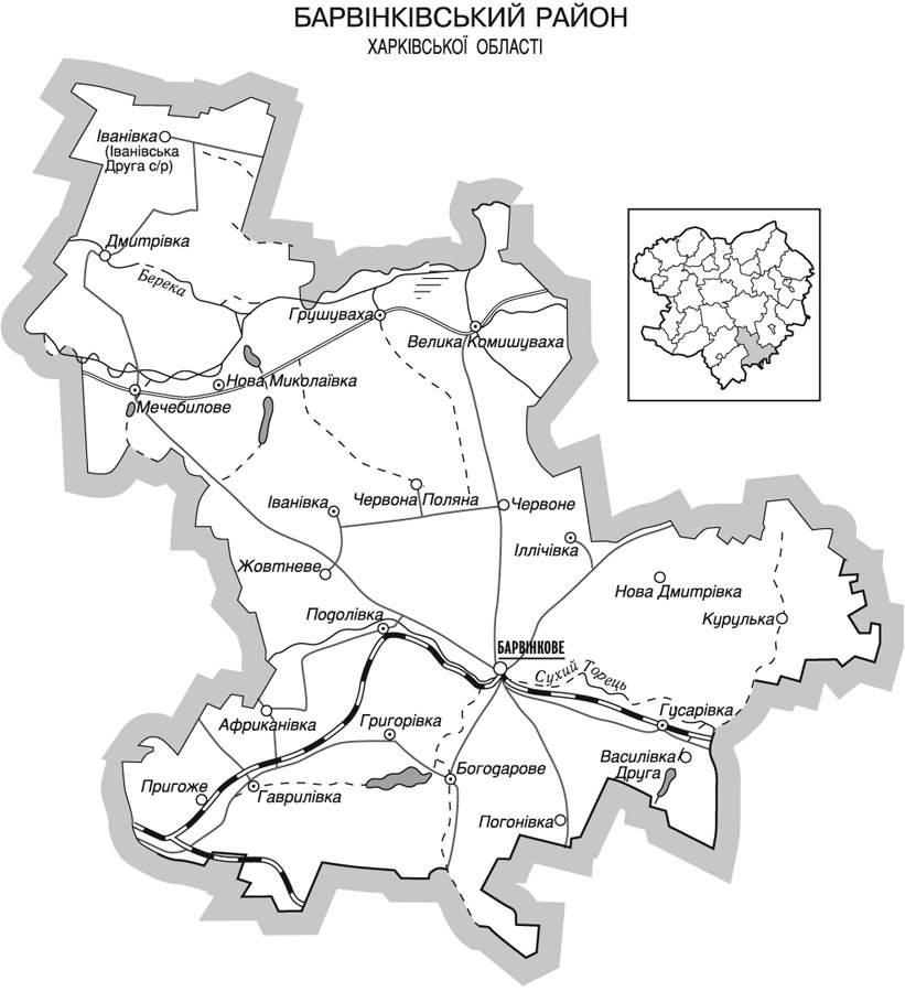 Барвінківський район